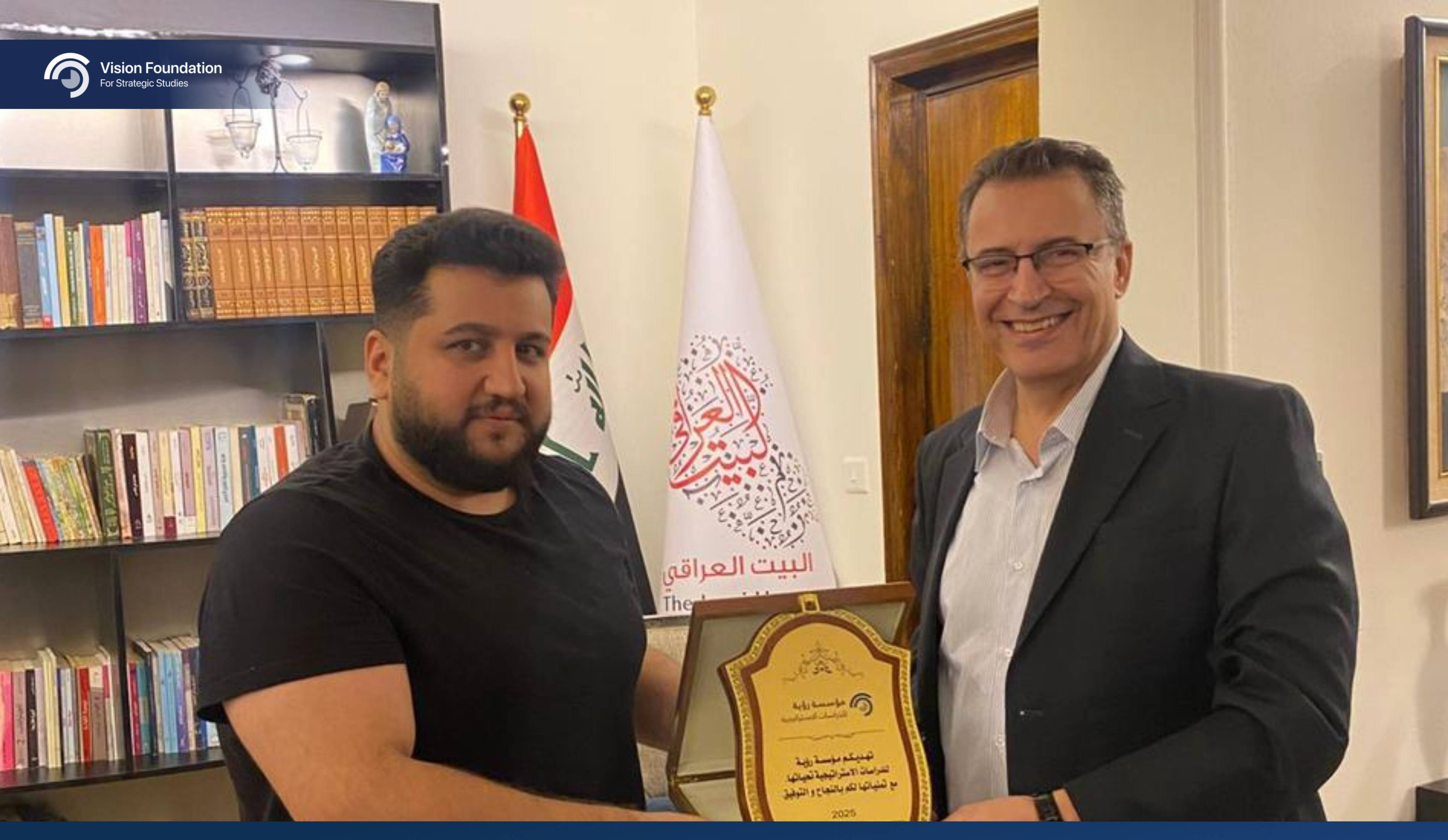 vision_baghdad-1
